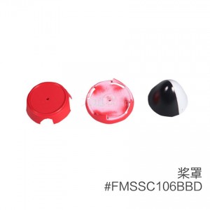 菲摩斯 配件FMSSC106BBD 紅色槳罩