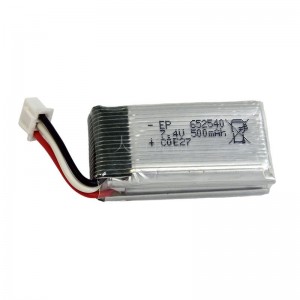 海博星 配件24996 軟包鋰電池7.4V 500mAh