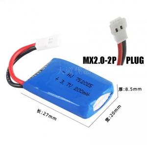 3.7V 200mAh 20C 鋰電池 MX2.0-2P 正向插頭 