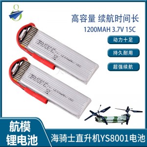 3.7V 1200mAh 20C 鋰電池 JST+香蕉頭2.0mm 插頭