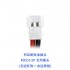 3.7V USB 充電器 適用3.7V/1S鋰電池 MX2.0-2P正向插頭